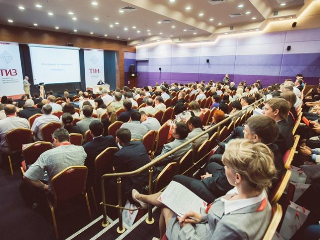 Конференции Пермь