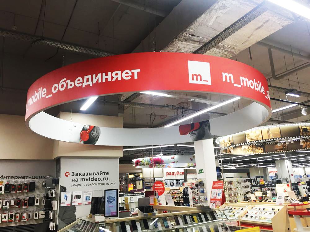 Мвидео Ru Магазин Пермь Каталог
