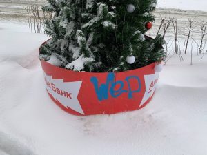Граффити вандальное