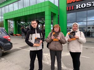 Промо-акция в Перми