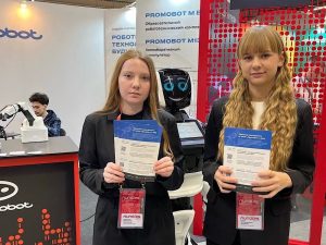 Промо акция на Пермь ЭКСПО