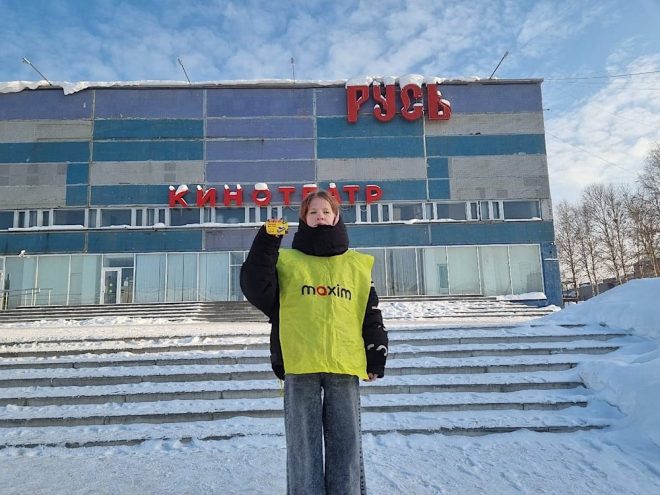 Промо такси Максим в Соликамске