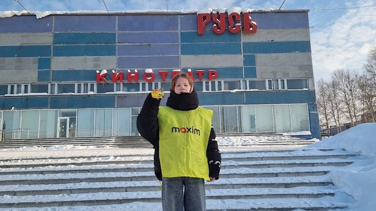 Промо такси Максим в Соликамске