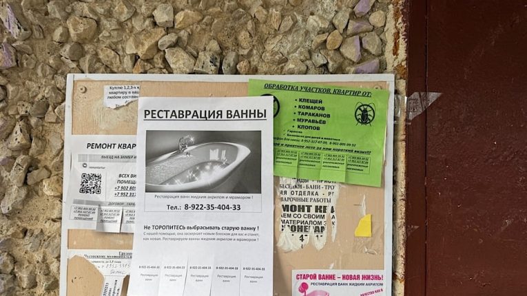 Расклеим листовки быстро в Перми и Пермском крае