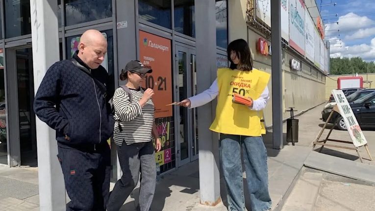Промо акция в Закамске для магазина РБТ