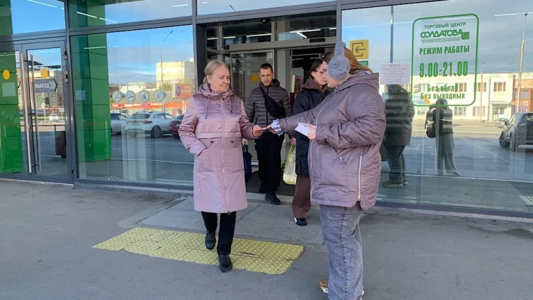 Раздача листовок на улице